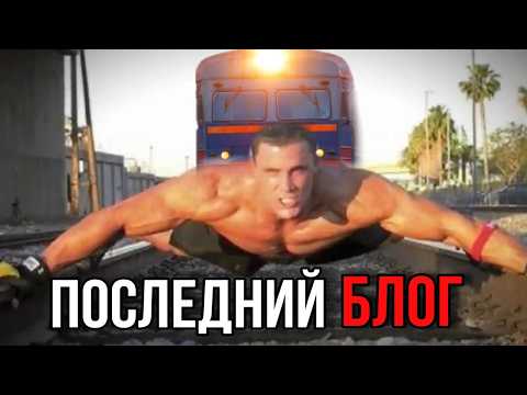 Видео: 5 ЮТУБ БЛОГЕРОВ ЗАКОНЧИВШИХ ЖИЗНЬ ПЕРЕД КАМЕРОЙ