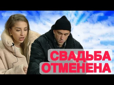 Видео: Дом 2 новости 9 ноября 2025.