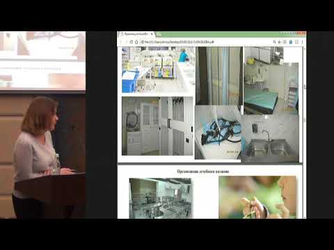 Видео: Кобзева Ю.В., Вопросы профилактики инфекций, связанных с оказанием медицинской помощи в..