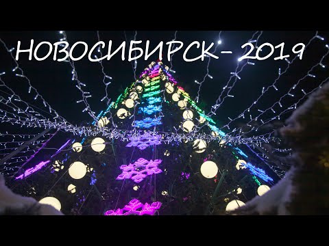 Видео: Новый год 2019 Новосибирск. Салют.