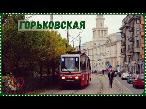 Видео: Прогулка вокруг Горьковской | Кронверский проспек | Итальянский ресторан