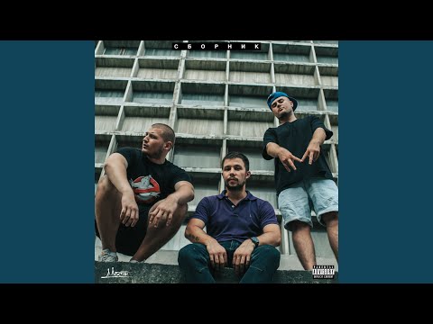 Видео: Семнадцать человек