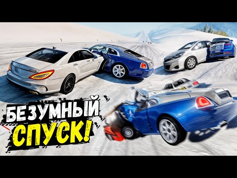 Видео: С ВЕРШИНЫ ГОРЫ ВНИЗ БЕЗ ТОРМОЗОВ ПО ЗИМНЕЙ ЛЕДЯНОЙ ТРАССЕ В BEAMNG DRIVE!