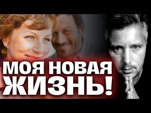 Видео: Всё, что Я Вам Здесь Скажу ТОЧНО Сбудется! Так начнётся Ваша НОВАЯ ЖИЗНЬ! 💯💓⚡ Таро сегодня