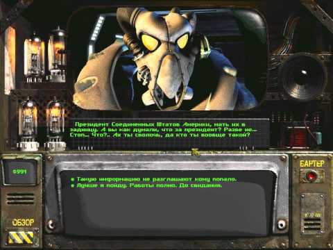 Видео: Fallout 2 - Офицер связи анклава