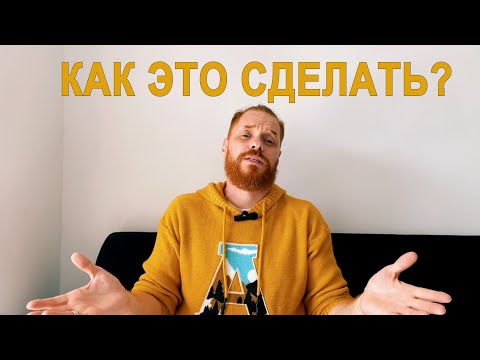 Видео: КАК СТАТЬ ГВОЗДЕТЕРАПЕВТОМ? #бесплатныйинтенсив