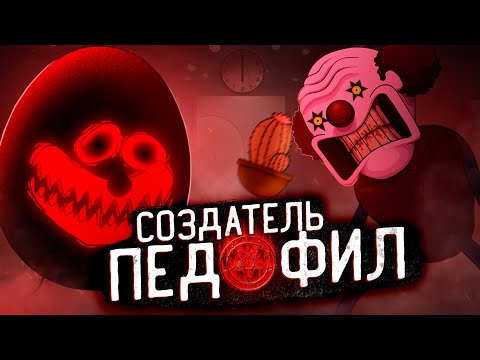 Видео: Гениальные игры по фнаф сделанные педофилом - One night at Flumpty's