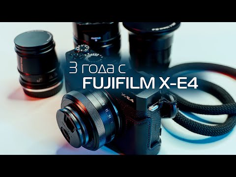 Видео: Fujifilm X-E4 в 2025 году.
