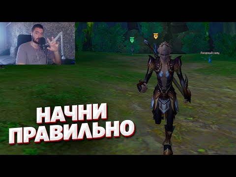 Видео: КАК НАЧАТЬ ИГРАТЬ НА COMEBACK PW 1.4.6?
