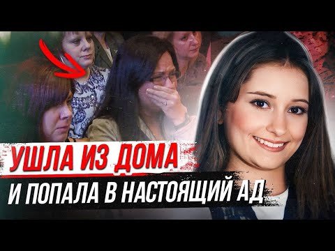 Видео: То, что они увидели в машине, лишило их дара речи!  Дело Ханны Хилл