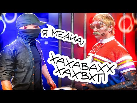 Видео: УГАРНЫЙ ДАЛЬНОБОЙЩИК КОТОРЫЙ ДУМАЕТ ЧТО ОН МЕДИА | НОНРП ГОСНИК | MAJESTIC | GTA 5 RP