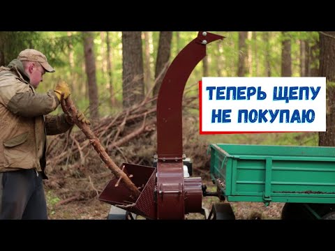 Видео: Самодельный щепорез для голубики