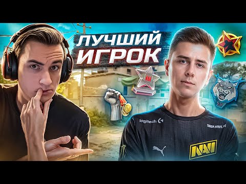 Видео: ЭТО ЛУЧШИЙ ИГРОК ЗА ВСЮ ИСТОРИЮ Warface! Скилл тест Дино