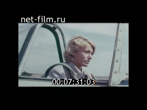 Видео: 1972г. 7-й чемпионат мира по высшему пилотажу. Франция