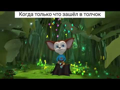 Видео: МУД БАРБОСКИНЫ #5