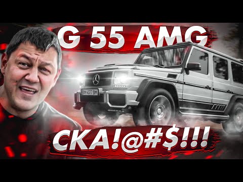 Видео: Гелик G55 AMG: избавиться любой ЦЕНОЙ!!!