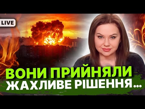 Видео: Ракети летітимуть на ці міста! до такого ми не готові... Це буде найстрашніший обстріл! Тетяна Гай