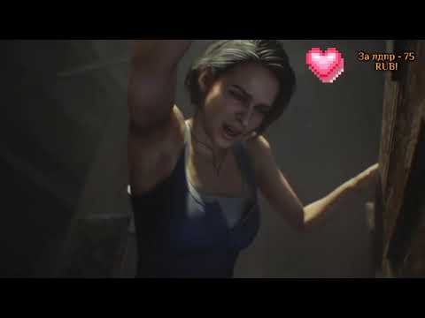 Видео: Прошли residen evil 3, такое себе