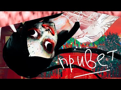 Видео: ДВА АЗИАТСКИХ ХОРРОРА