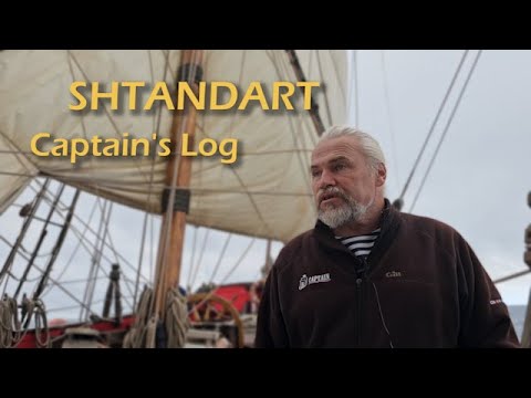 Видео: фрегат "Штандарт". Новости с борта