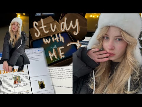 Видео: учусь все новогодние каникулы// study with me