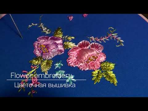 Видео: Цветочная вышивка| Большие розы