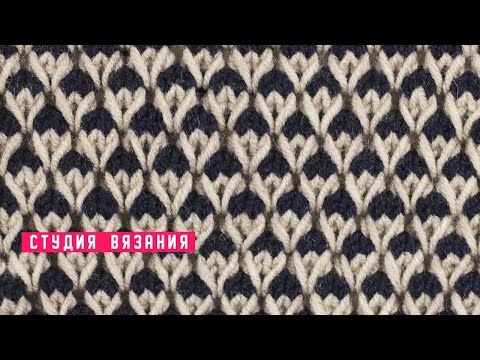 Видео: 🆕 Узор ленивым жаккардом из вытянутых петель / Knit pattern / Knitting DIY