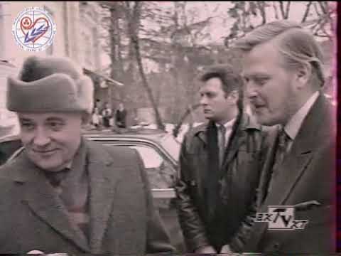 Видео: Первое открытие общественного Музея имени Н.К.Рериха (12.02.1993)