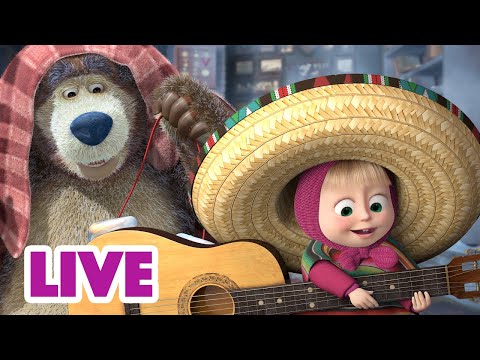 Видео: 🔴 ПРЯМОЙ ЭФИР! LIVE Маша и Медведь 👱‍♀️🐻 Творческая золотая жила 🌟💎🎨
