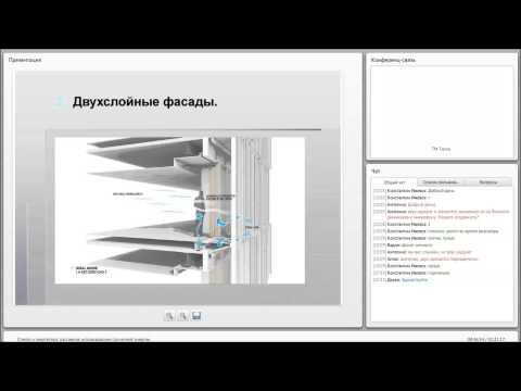 Видео: Стекло и энергетика Пассивное использование солнечной энергии