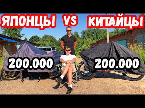 Видео: КУПИЛ 2 МОТОЦИКЛА ПО 200 ТЫСЯЧ И.. Мот в мешке