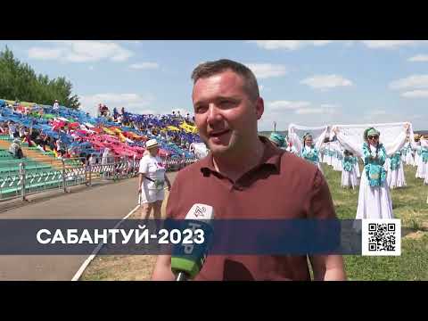 Видео: В Нижнекамске прошла генеральная репетиция театрализованного пролога на Сабантуй