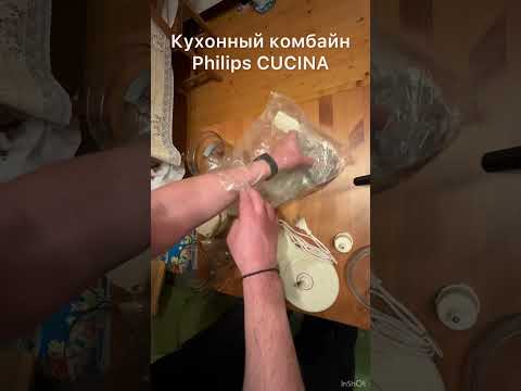Видео: Кухонный комбайн Philips CUCINA HR 7638