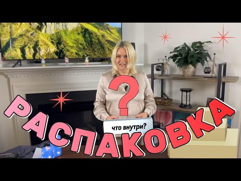 Видео: Распаковка потерянных посылок. Даже не ожидали ЭТО найти!!!