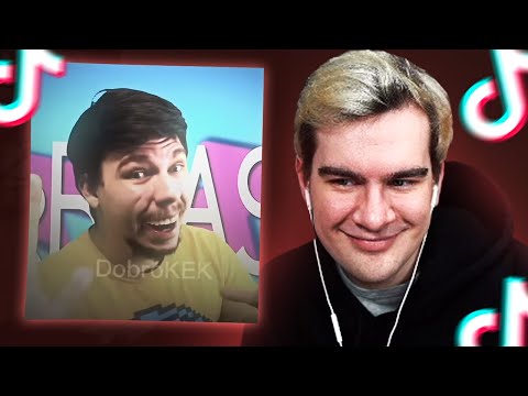 Видео: БРАТИШКИН СМОТРИТ - ТИКТОКИ #72