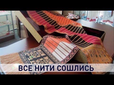 Видео: Слуцкие пояса: старые и новые символы Беларуси