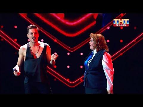 Видео: Дима Билан - Проводница до Рязани ( шоу «Конфетка» на ТНТ)
