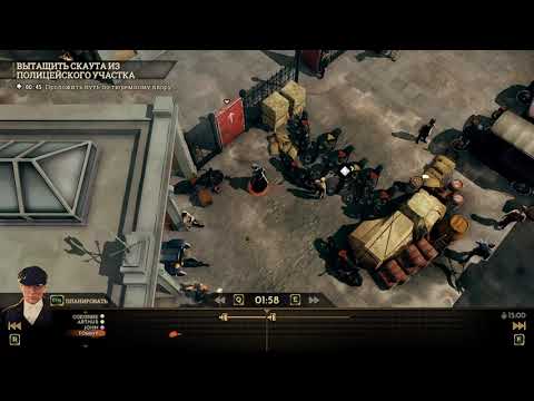 Видео: Peaky Blinders: Mastermind - Прохождение #5 | Уровень 5: Снова за Решеткой [Золото] [4/4]