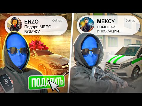 Видео: ВЫПОЛНЯЮ 100 ЗАДАНИЙ ОТ ЮТУБЕРОВ В BLACK RUSSIA | (ft. Create Gaming, Мексу Вещает, ENZO и др)