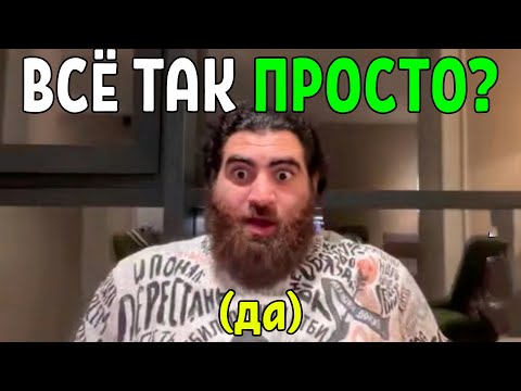 Видео: Реально только два пути. Всё остальное — иллюзия