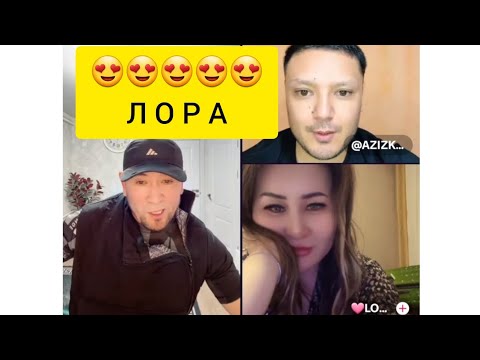 Видео: Ақбала, Акбала, Akbala)