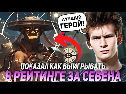 Видео: ДЖАМСАЙД ПОКАЗАЛ КАК ВЫИГРЫВАТЬ В РЕЙТИНГЕ ДЕДЛОКА НА СЕВЕНЕ | JAMSIDE DEADLOCK НАРЕЗКИ