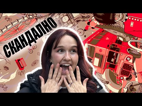Видео: ИЗХАРЧИХМЕ 5000 ЛВ В АНГЛИЯ| ПАЗАР, ОМАРИ И АЗИАТСКИ МАГАЗИНИ
