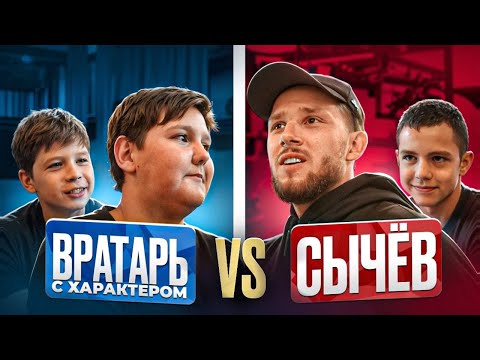 Видео: СЫЧЕВ 2DROTS ПРОТИВ ВРАТАРЯ С ХАРАКТЕРОМ | КТО СЪЕСТ БОЛЬШЕ? | feat ДИБАЛА и АЗАР