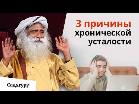Видео: Дыхание и питание: советы для бодрости на весь день