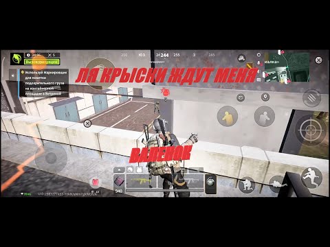 Видео: LOST LIGHT - СОЛО РЕЙТИНГ ! LOST LIGHT ОНИ МЕНЯ КРЫСЯТ !► #lostlight #lostlightобзор #ПобегИзТаркова