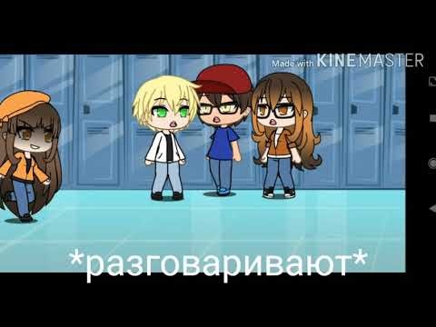 Видео: Клип Gacha life//тик-так часики времени 12// леди баг🐞 и супер 🐈