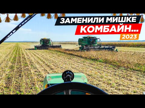 Видео: "Списали" один John Deere S660 - берёмся за другой. Утренние муки на уборке СОИ. ТО техники в поле.