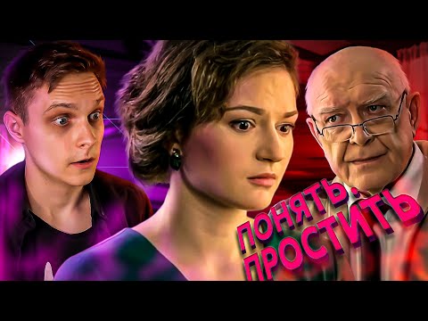 Видео: ОДНА ЖЕНА НА ДВОИХ БРАТЬЕВ! ПОНЯТЬ И ПРОСТИТЬ | МАРАФОН 10 ДЕНЬ