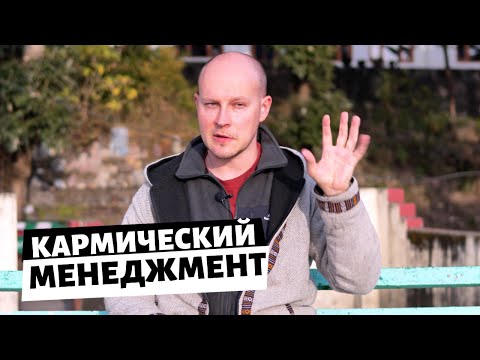 Видео: Буддистские лайфхаки как улучшить жизнь